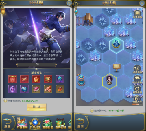 斗罗大陆h5春暖花开活动图片3