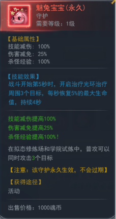 斗罗大陆h5春暖花开活动图片21