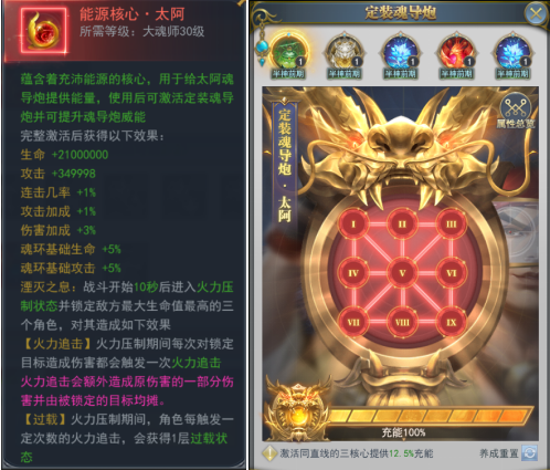 斗罗大陆h5春暖花开活动图片9