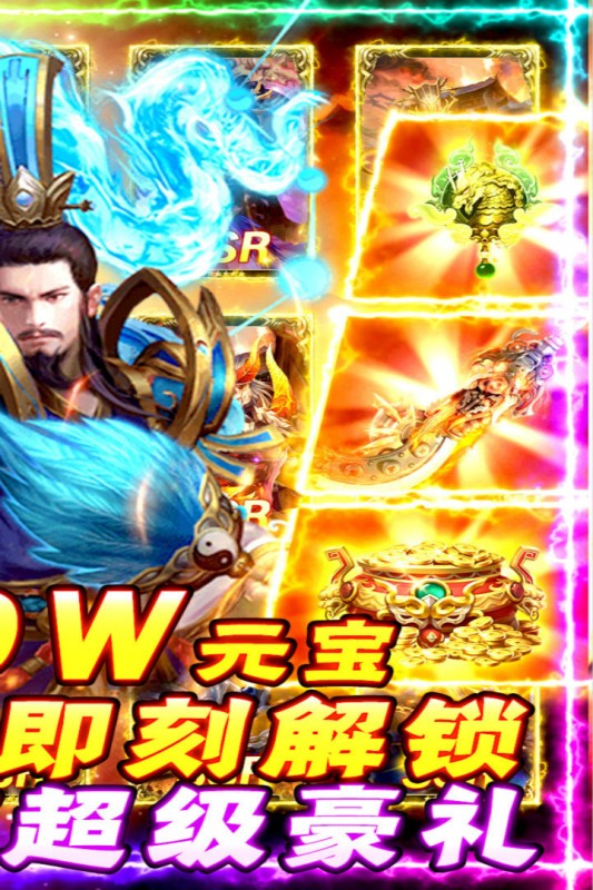 夺宝神箭三国手游官网版图2