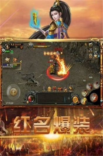 辉月传奇手游官方版图1