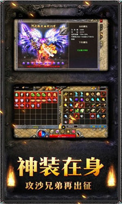 九彩修罗神器手游官网版图1