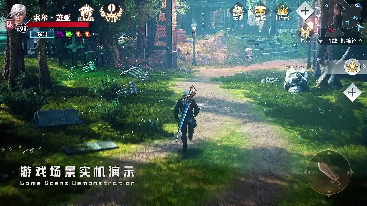 暗黑财神降临手游安卓官方版图1