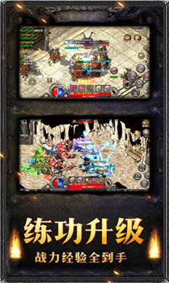 九彩修罗神器手游官网版图2