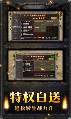 九彩修罗神器手游官网版图3