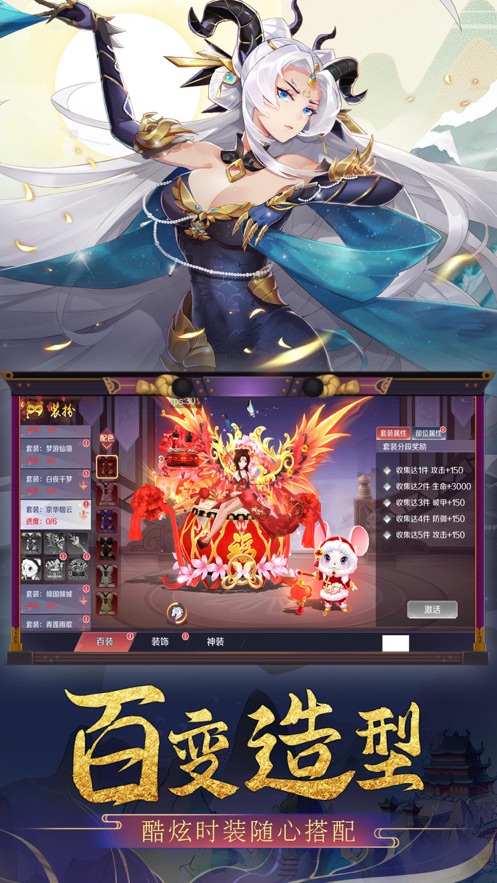 妖灵幻想牵梦情缘手游图片1