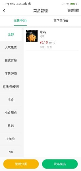 水木添缘商家图1
