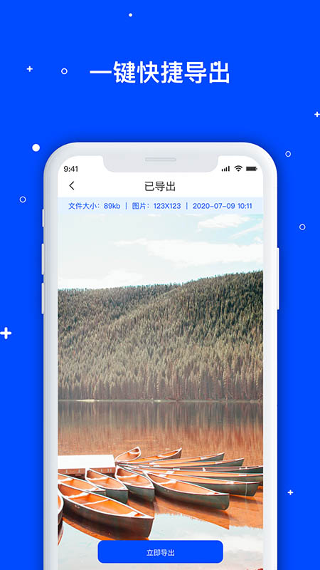 微恢复数据管理大师app图3