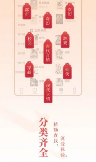 金鼎书城软件app最新版图3