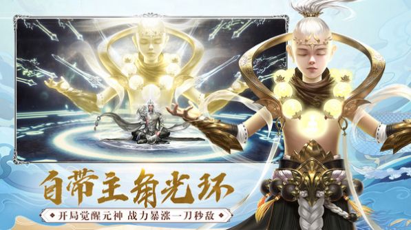 吞星之成仙入魔官网版图1