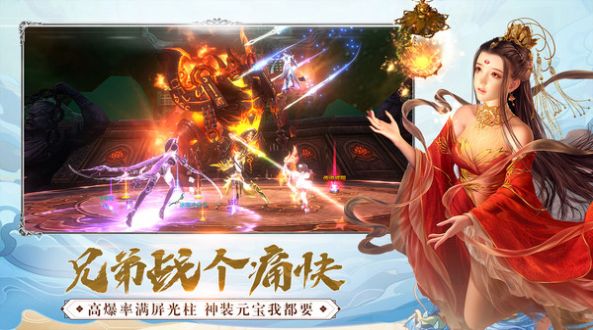 吞星之成仙入魔官网版图3