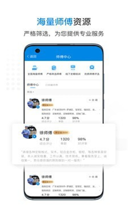 左右手易下单app手机版图1