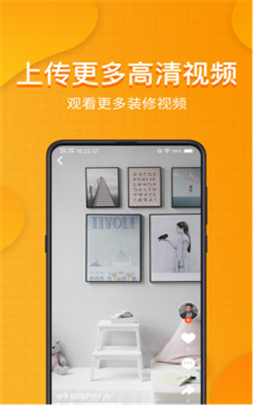 装桥短视频app手机版图3