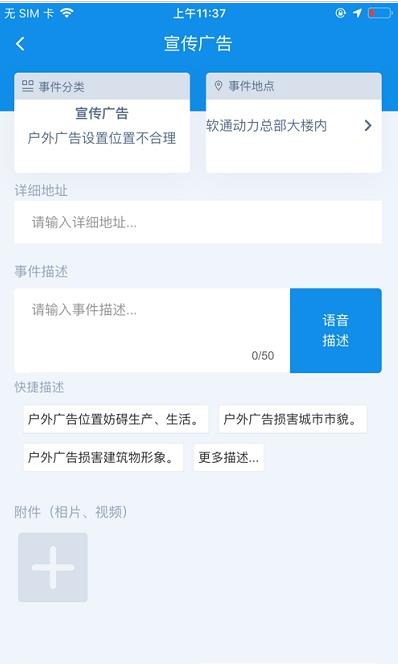 花小格app官方版图3