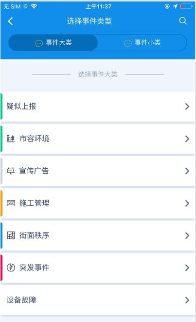 花小格app图片1