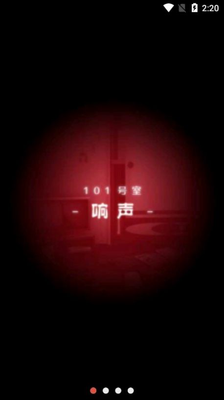 寂静之地2安卓游戏完整版图2