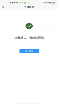 新售后app图片1