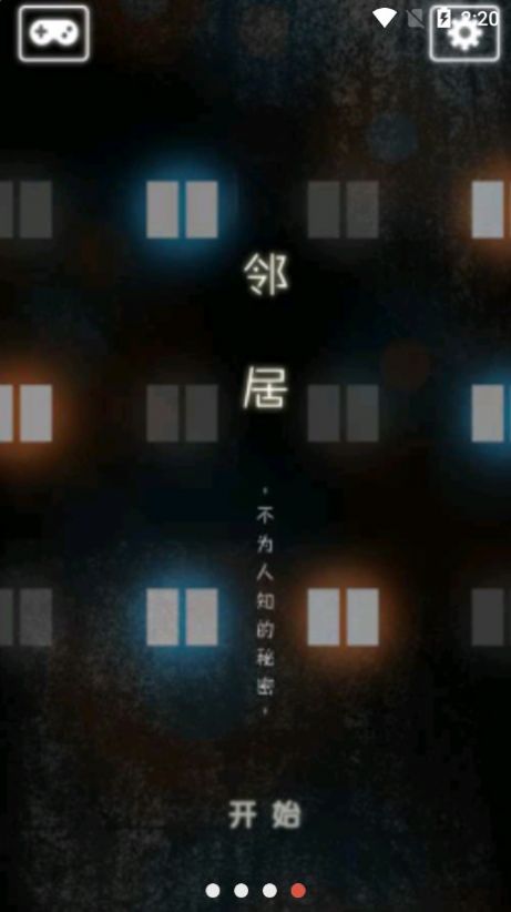 寂静之地2游戏完整版图片1