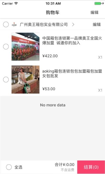 中和软件app官方版图1