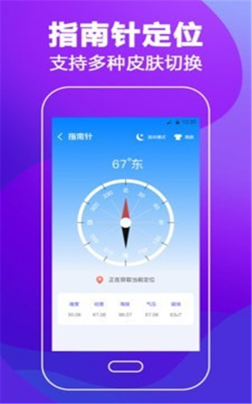 明星演唱会LED app安卓版图2