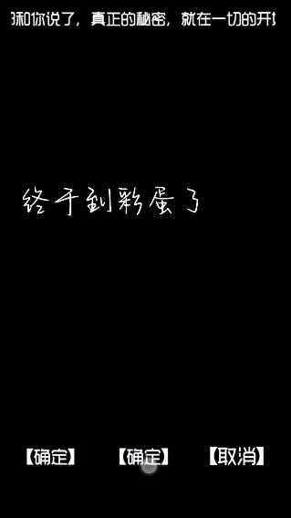 厕锁2036年攻略图片3