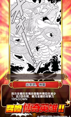 英雄气泡台服官网安卓版图3