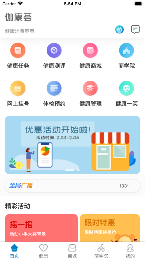 伽康荟图1