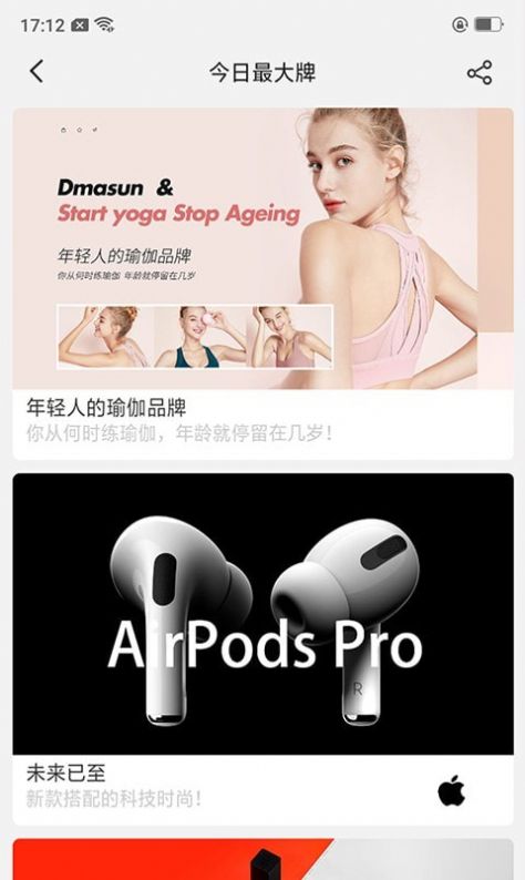 wlaiy购物APP图1