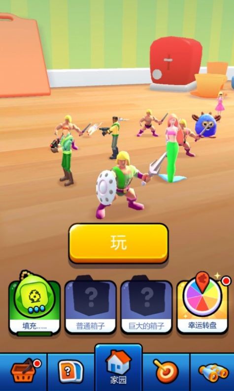 玩具混合模拟器游戏图3