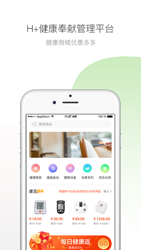 伽康荟图3