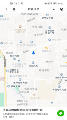 妈咪之翼月嫂端app官方版图3