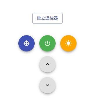 抖音小空调链接是什么？抖音便携小空调程序使用教程