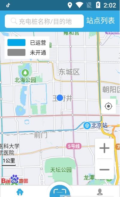 普顺智能企业版图2