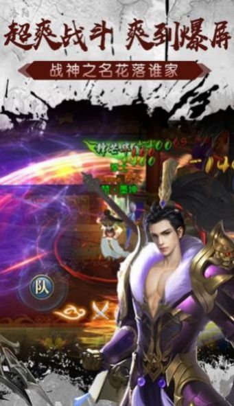 逐鹿烽火传记手游图1