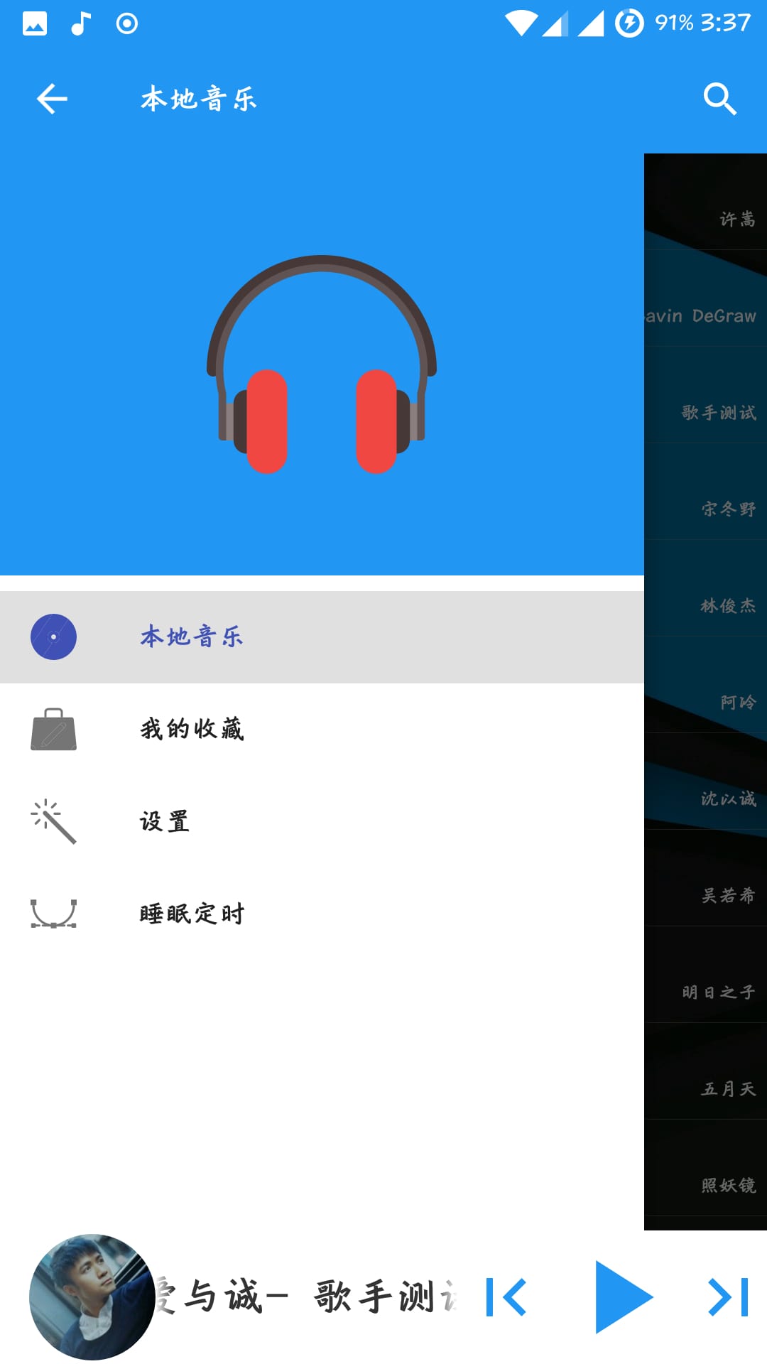 音月app图片1