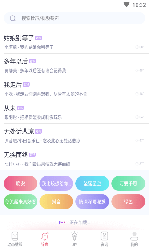 海风动态壁纸app手机版图3