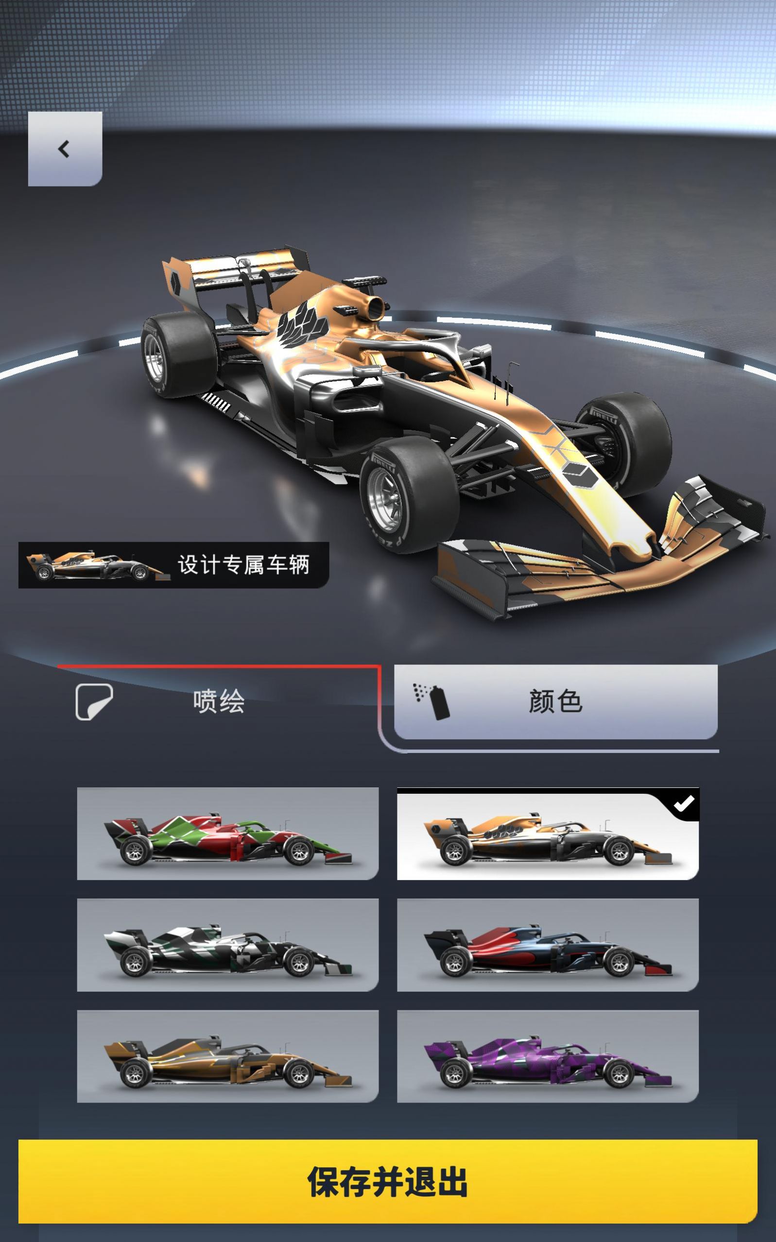 F1 Clash官方游戏手机版图2