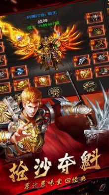 铁血攻杀之雷霆之怒手游图2