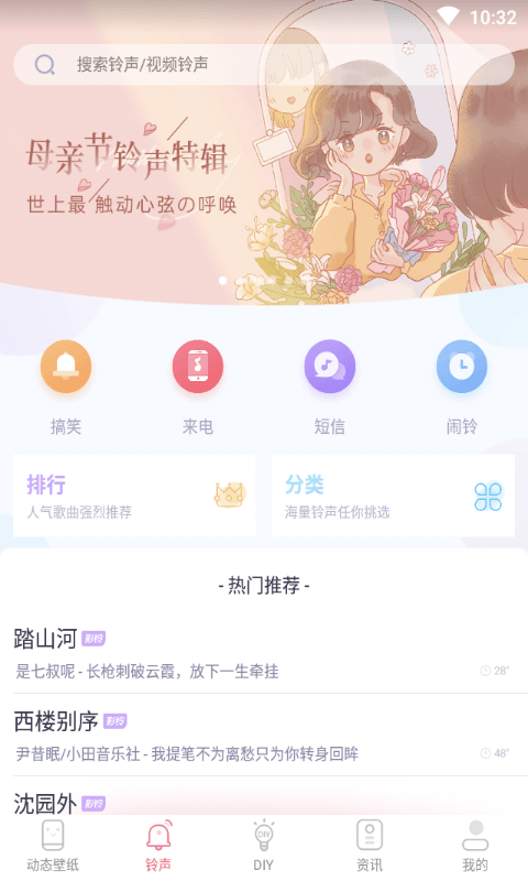 海风动态壁纸app图片1