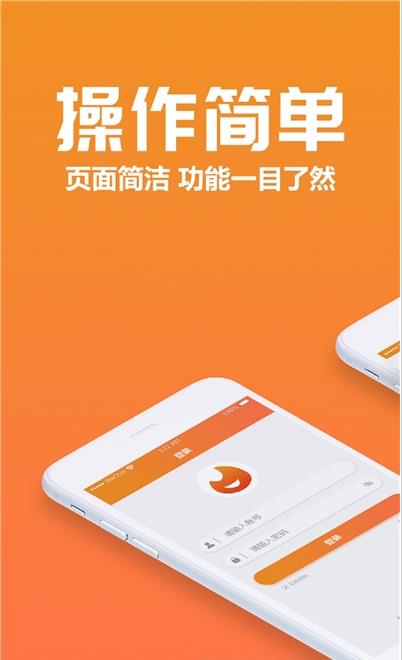 聚巷自助点餐app图片1