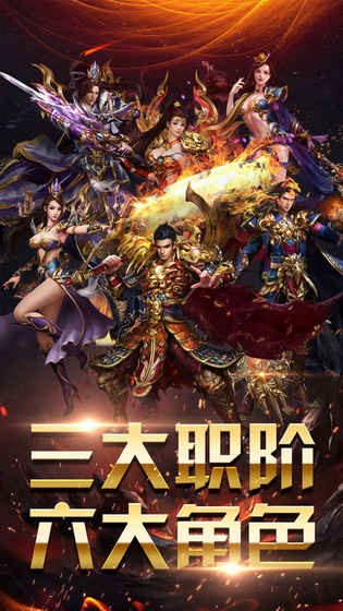 皇图盛世大陆手游图2
