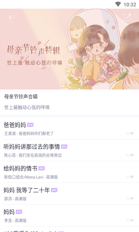 海风动态壁纸app手机版图2