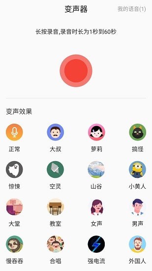 咕咕Todo app最新版图1