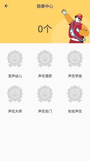 咕咕Todo app最新版图3