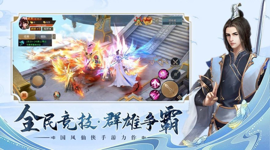 洪荒开局斩杀混沌魔神手游图2