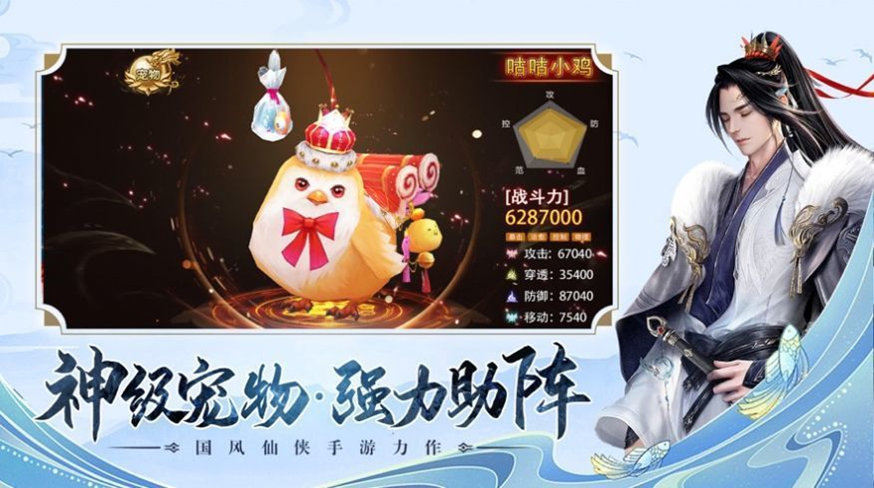 洪荒开局斩杀混沌魔神手游图3