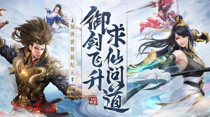 洪荒开局斩杀混沌魔神手游图片1