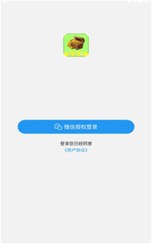 新游赚app手机版图1