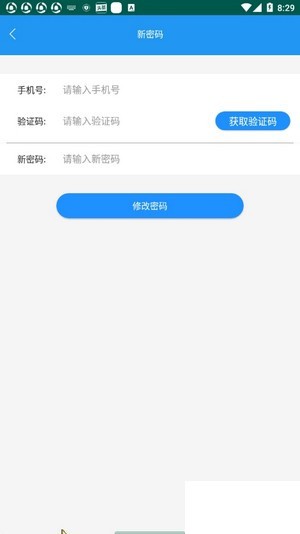 快闪星球app图3