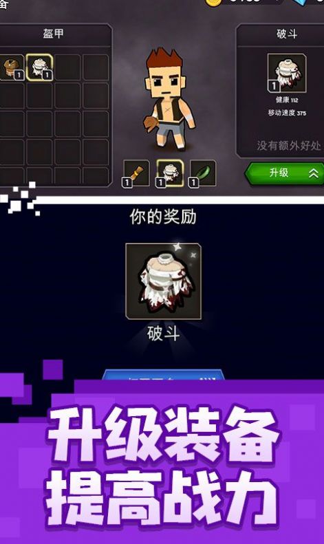 乱斗魔法师游戏图片1